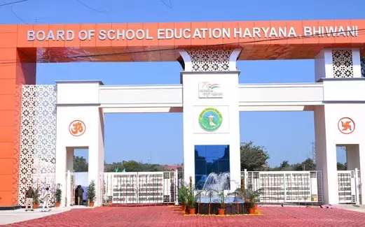 Bhiwani: उत्तर पुस्तिकाओं के बिना परीक्षा का संकट, परीक्षा तैयारी में नई चुनौती Bhiwani: उत्तर पुस्तिकाओं के बिना परीक्षा का संकट, परीक्षा तैयारी में नई चुनौती