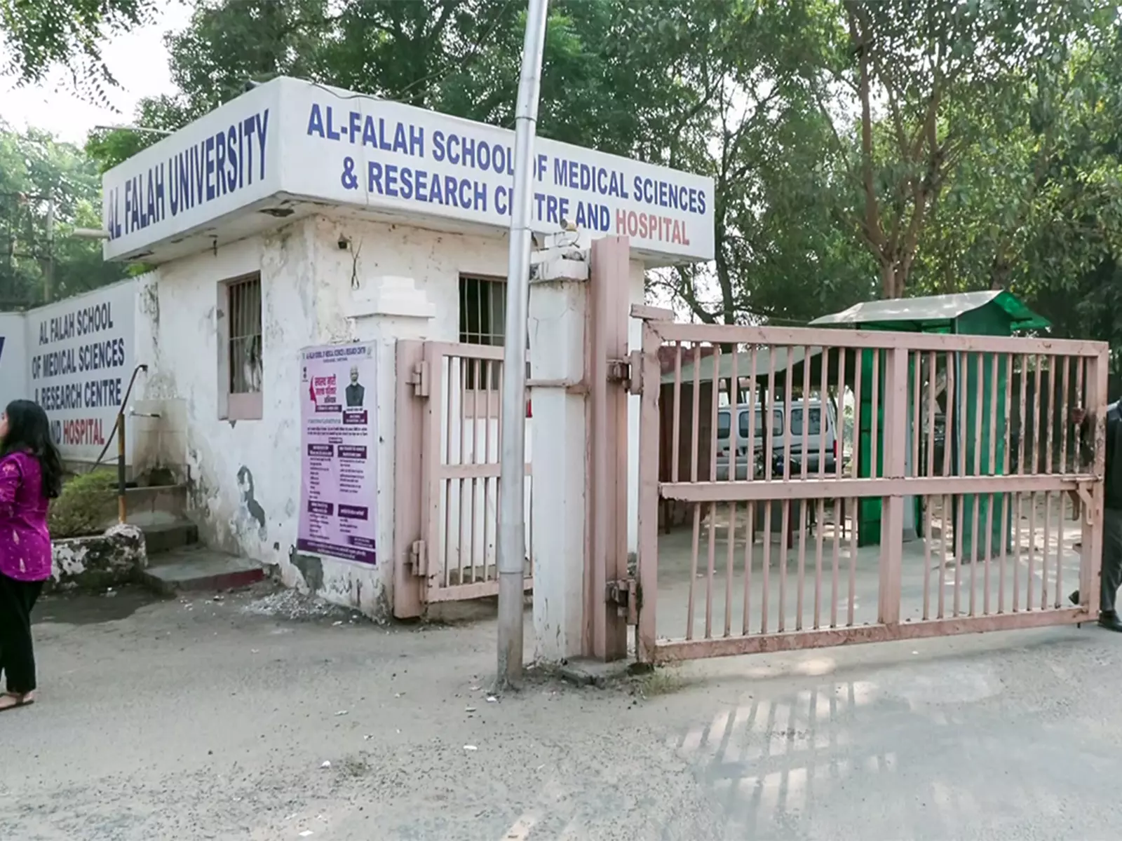 Delhi पुलिस ने कथित धोखाधड़ी मामले में अल फलाह विश्वविद्यालय के अध्यक्ष को गिरफ्तार किया Delhi पुलिस ने कथित धोखाधड़ी मामले में अल फलाह विश्वविद्यालय के अध्यक्ष को गिरफ्तार किया