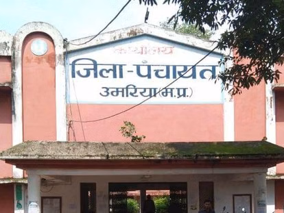 Umaria: 2.80 लाख के गबन में कलेक्टर की कार्रवाई Umaria: 2.80 लाख के गबन में कलेक्टर की कार्रवाई