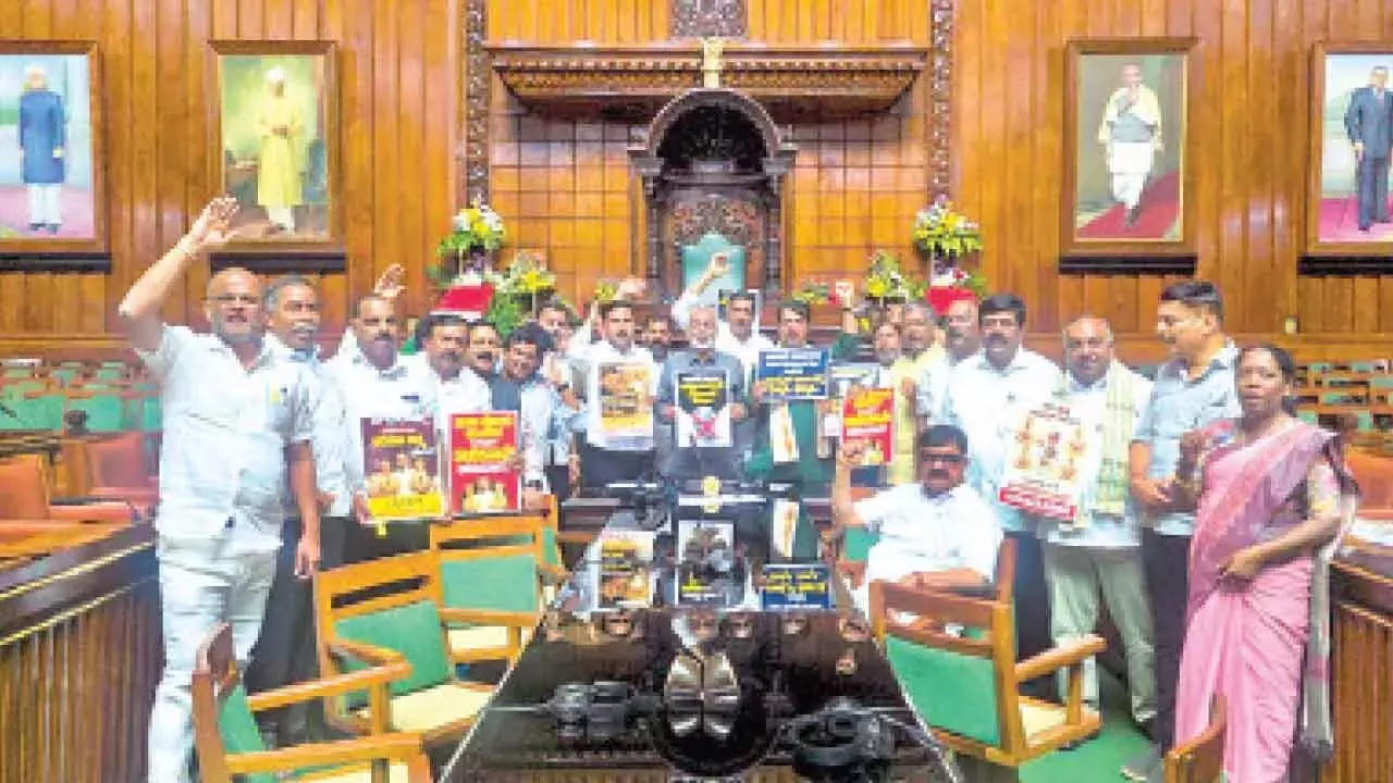 Karnataka: भजन और नारेबाजी के साथ विपक्ष ने विधानसभा में रात भर विरोध प्रदर्शन किया Karnataka: भजन और नारेबाजी के साथ विपक्ष ने विधानसभा में रात भर विरोध प्रदर्शन किया