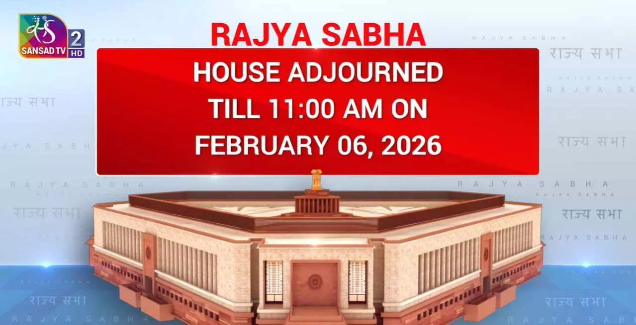 BIG BREAKING: राज्यसभा की कार्यवाही कल तक के लिए स्थगित BIG BREAKING: राज्यसभा की कार्यवाही कल तक के लिए स्थगित