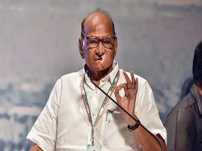 Sharad Pawar ने सुनेत्रा पवार को डिप्टी सीएम बनाए जाने का स्वागत किया Sharad Pawar ने सुनेत्रा पवार को डिप्टी सीएम बनाए जाने का स्वागत किया