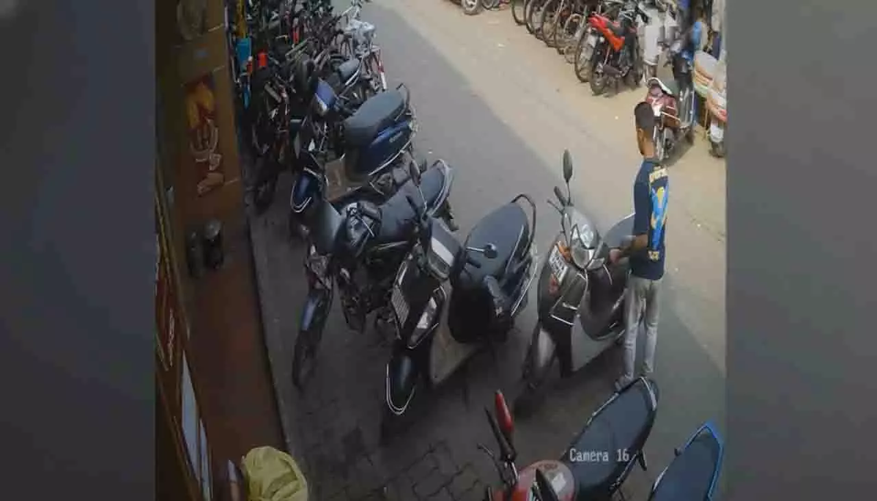 Bhubaneswar में दिनदहाड़े बाइक चोरी की घटनाओं से चिंता बढ़ गई Bhubaneswar में दिनदहाड़े बाइक चोरी की घटनाओं से चिंता बढ़ गई