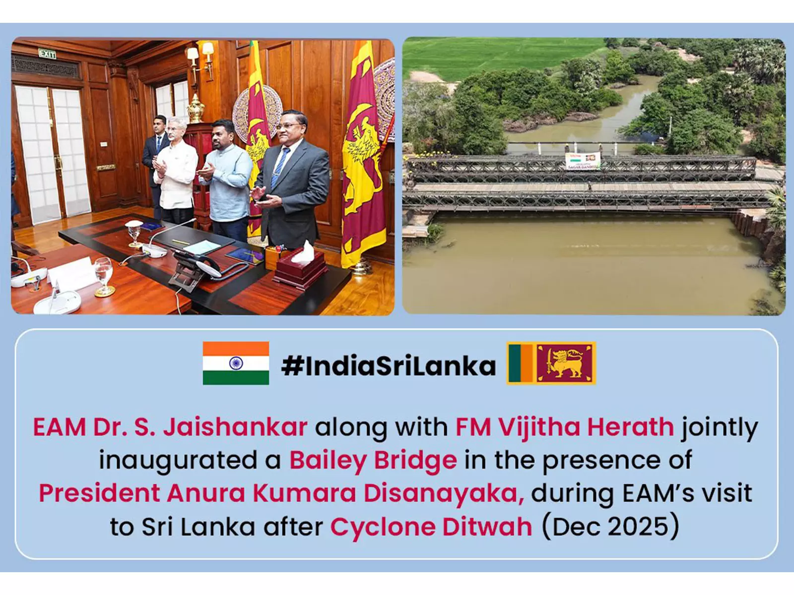 भारतीय नौसेना ने विदेश मंत्री Jaishankar की उपस्थिति में उद्घाटन के बाद श्रीलंका को बेली ब्रिज सौंपे भारतीय नौसेना ने विदेश मंत्री Jaishankar की उपस्थिति में उद्घाटन के बाद श्रीलंका को बेली ब्रिज सौंपे