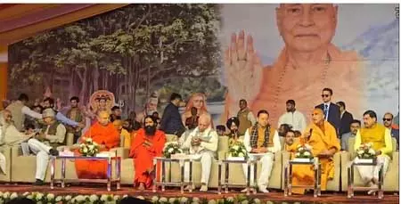 हरिद्वार में स्वामी सत्यमित्रानंद महाराज की स्मृति में विशेष समारोह हरिद्वार में स्वामी सत्यमित्रानंद महाराज की स्मृति में विशेष समारोह