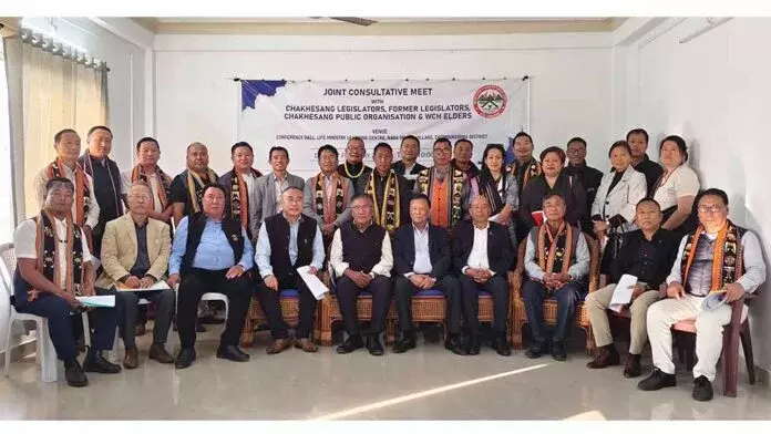 Nagaland: WCH ने जॉइंट कंसल्टेटिव मीटिंग की Nagaland: WCH ने जॉइंट कंसल्टेटिव मीटिंग की