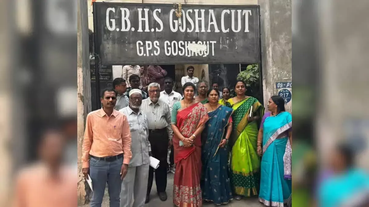 Hyderabad: बाल अधिकार आयोग ने आसिफनगर गर्ल्स स्कूल में सुविधाओं की कमी बताई
