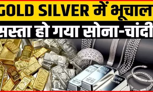 सोने-चांदी में मची है हाहाकार! शादी सीजन में हो रहा सस्ता, निवेश करने वालों का बुरा हाल