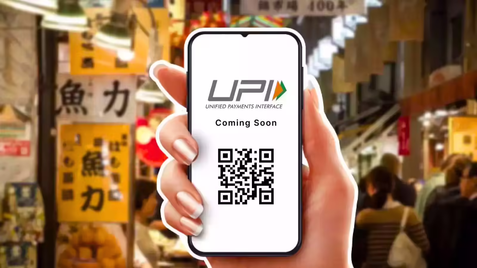 New Delhi: फरवरी से UPI लेनदेन का नया तरीका, UPI नियमों में बदलाव New Delhi: फरवरी से UPI लेनदेन का नया तरीका, UPI नियमों में बदलाव
