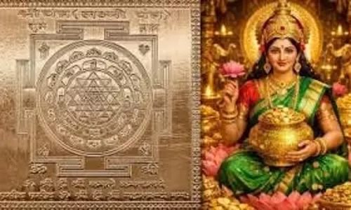 Friday Remedies: कर्ज के बोझ से हैं परेशान, तो इस शुक्रवार घर लाएं यह 1 चमत्कारी यंत्र Friday Remedies: कर्ज के बोझ से हैं परेशान, तो इस शुक्रवार घर लाएं यह 1 चमत्कारी यंत्र