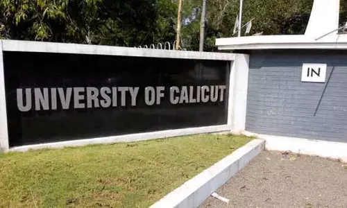 University कैंपस के चारों ओर दीवार का निर्माण; 5.30 करोड़ के काम के लिए अनुमति दी गई University कैंपस के चारों ओर दीवार का निर्माण; 5.30 करोड़ के काम के लिए अनुमति दी गई