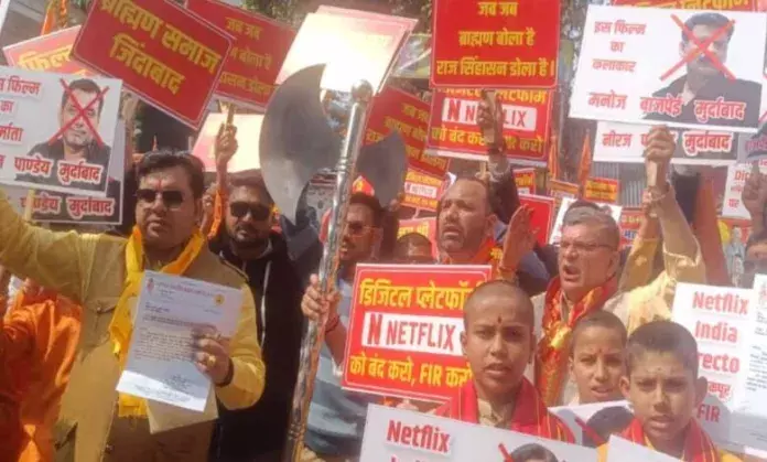 Bhopal: ‘घूसखोर पंडित’ फिल्म विवाद, भोपाल में प्रदर्शन जारी