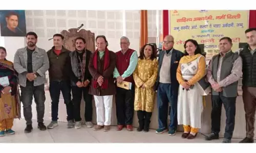 Jammu में दो दिवसीय डोगरी कविता महोत्सव संपन्न हुआ Jammu में दो दिवसीय डोगरी कविता महोत्सव संपन्न हुआ