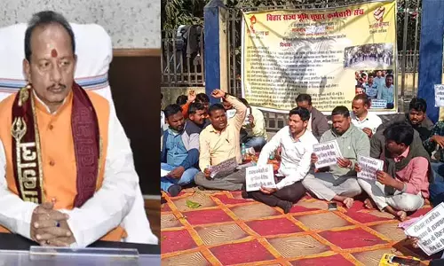 Patna: काम पर लौटे राजस्व कर्मियों के लिए पटना में महत्वपूर्ण बैठक Patna: काम पर लौटे राजस्व कर्मियों के लिए पटना में महत्वपूर्ण बैठक