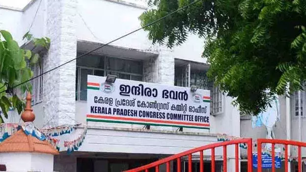kerala: तीन सांसद विधानसभा चुनाव में शामिल, AICC ने मंज़ूरी दी