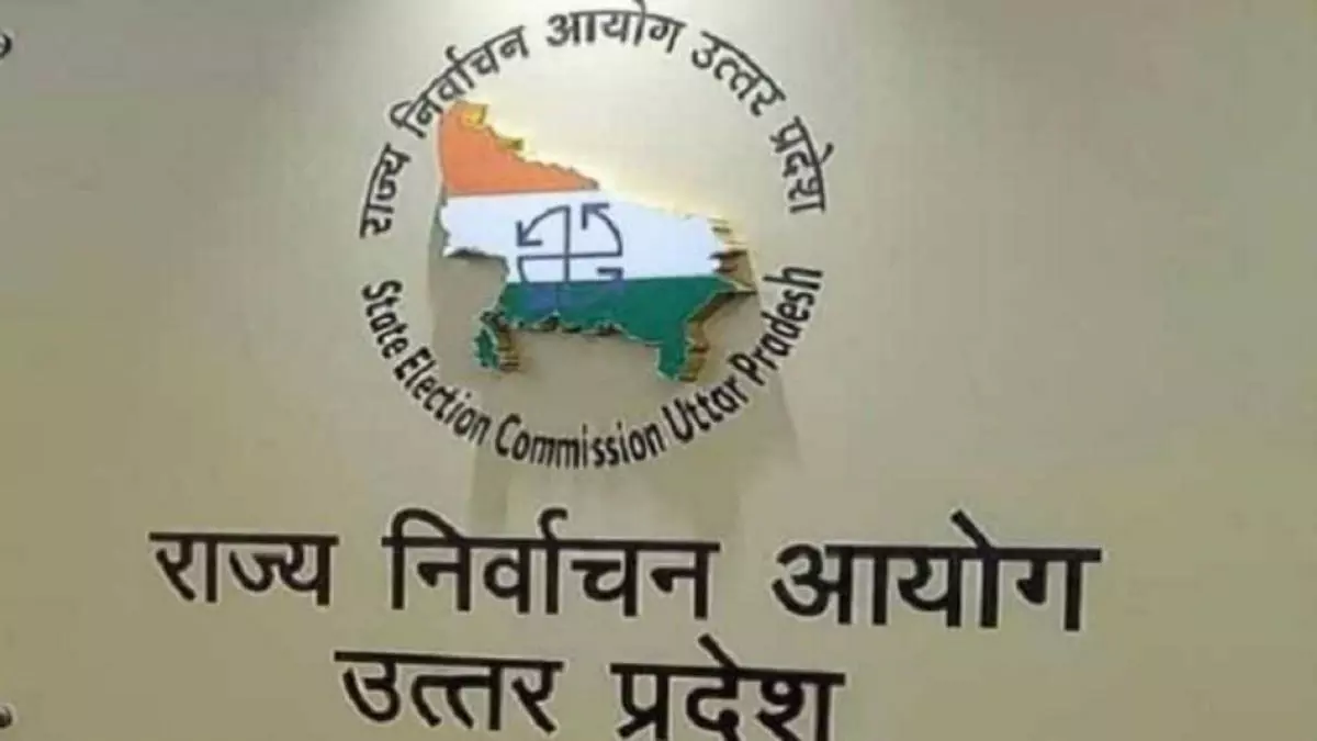 Lucknow: यूपी चुनाव आयोग ने बढ़ाई मतदाता सूची संशोधन की अवधि Lucknow: यूपी चुनाव आयोग ने बढ़ाई मतदाता सूची संशोधन की अवधि