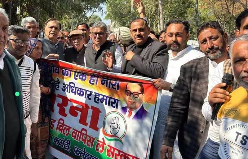 Fatehabad में कांग्रेस ने VB-G RAM G एक्ट वापस लेने की मांग की। Fatehabad में कांग्रेस ने VB-G RAM G एक्ट वापस लेने की मांग की।