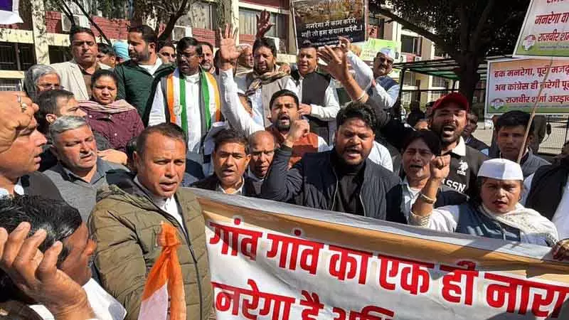 कांग्रेस का MGNREGA नाम बदलने के खिलाफ करनाल में विरोध कांग्रेस का MGNREGA नाम बदलने के खिलाफ करनाल में विरोध