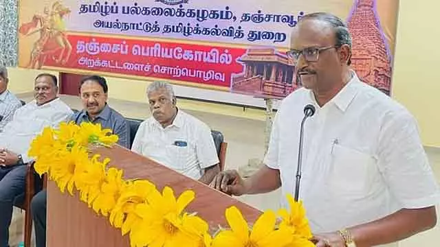 Tamil Nadu: अंतर्राष्ट्रीय व्यापार उद्देश्यों के लिए राजेंद्र चोल का दक्षिण पूर्व एशिया पर आक्रमण Tamil Nadu: अंतर्राष्ट्रीय व्यापार उद्देश्यों के लिए राजेंद्र चोल का दक्षिण पूर्व एशिया पर आक्रमण