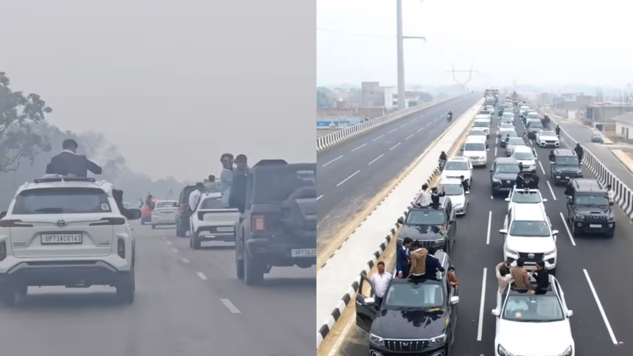 Kaushambi: हाईवे पर छात्रों की लग्जरी कारों की शोर शराबा Kaushambi: हाईवे पर छात्रों की लग्जरी कारों की शोर शराबा