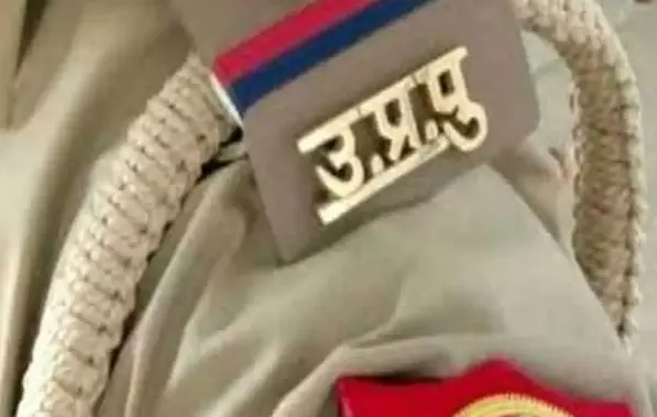 Lucknow: 8 जून से 10 जून तक यूपी पुलिस सिपाही परीक्षा Lucknow: 8 जून से 10 जून तक यूपी पुलिस सिपाही परीक्षा