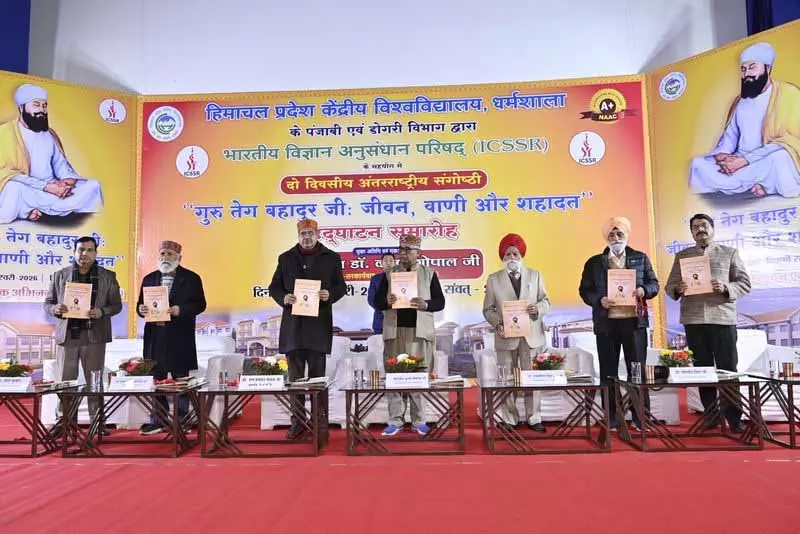 दो दिवसीय अंतर्राष्ट्रीय सेमिनार में Guru Tegh Bahadur के जीवन और विरासत पर चर्चा हुई दो दिवसीय अंतर्राष्ट्रीय सेमिनार में Guru Tegh Bahadur के जीवन और विरासत पर चर्चा हुई