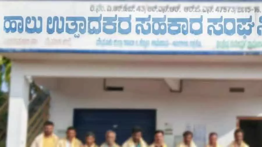 Yelahanka : अड्डे मिल्क प्रोड्यूसर्स कोऑपरेटिव सोसाइटी के लिए चयनित Yelahanka : अड्डे मिल्क प्रोड्यूसर्स कोऑपरेटिव सोसाइटी के लिए चयनित