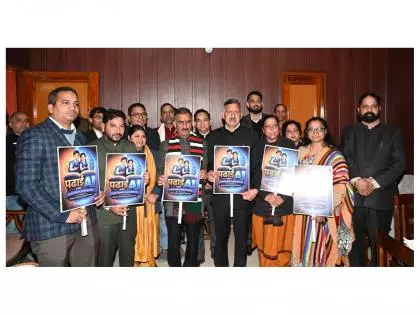 हिमाचल प्रदेश के CM ने पढ़ाई विद एआई ऐप लॉन्च किया हिमाचल प्रदेश के CM ने पढ़ाई विद एआई ऐप लॉन्च किया