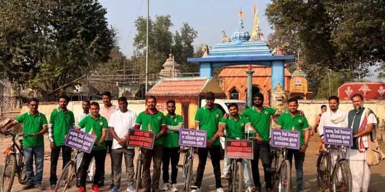 Angul में जंगल में आग से बचाव के लिए जागरूकता साइकिल रैली को हरी झंडी Angul में जंगल में आग से बचाव के लिए जागरूकता साइकिल रैली को हरी झंडी
