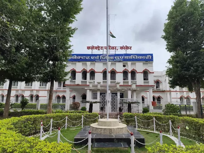 कांकेर कलेक्ट्रेट परिसर में धारा 163 लागू कांकेर कलेक्ट्रेट परिसर में धारा 163 लागू