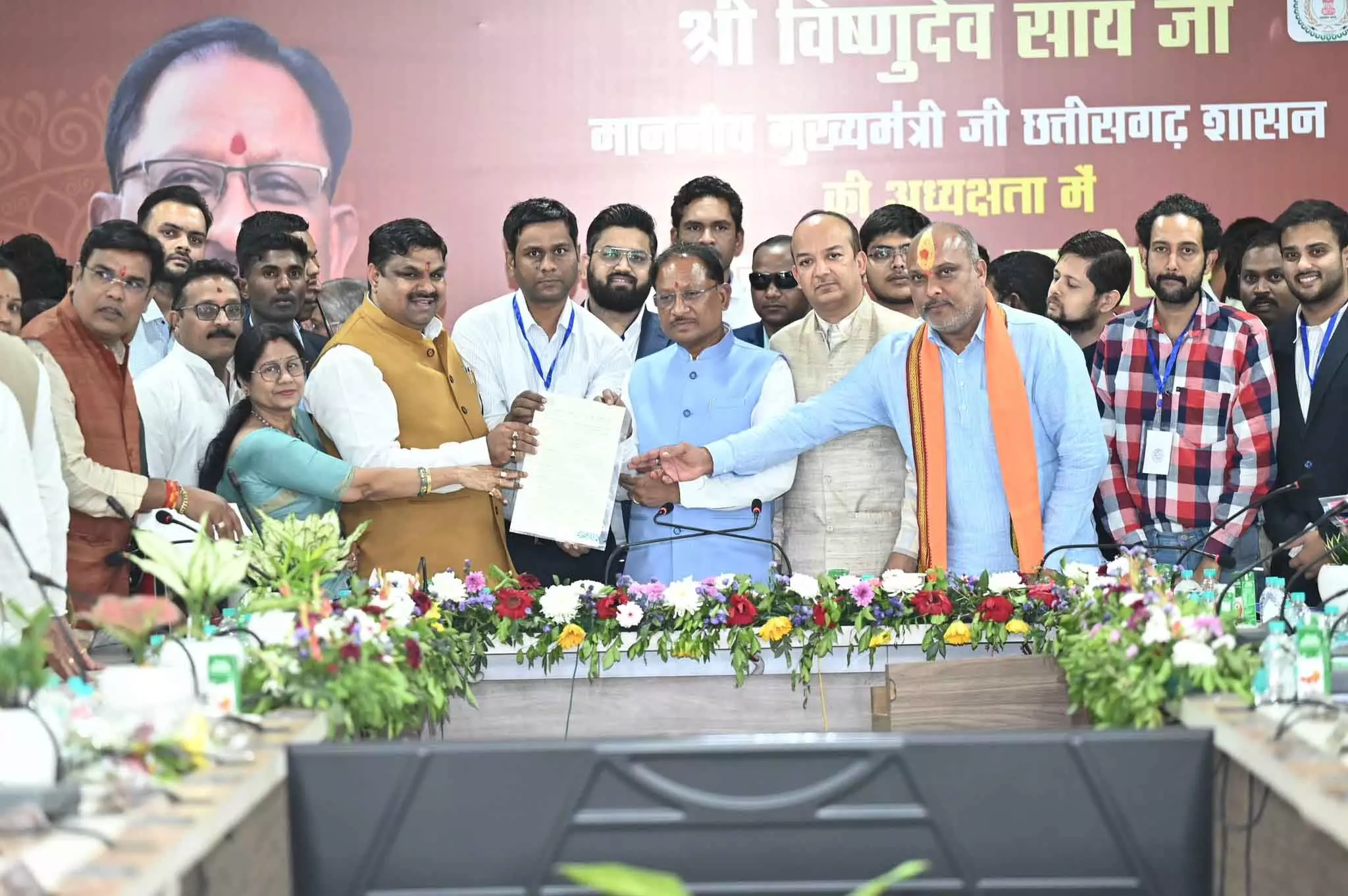 दुर्ग में IT पार्क की स्थापना को लेकर MoU, CM साय हुए शामिल दुर्ग में IT पार्क की स्थापना को लेकर MoU, CM साय हुए शामिल