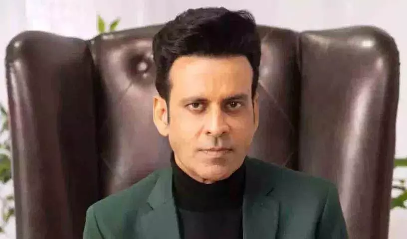 Manoj Bajpayee ने पंडित प्रतिक्रिया का जवाब दिया, हम जनता की भावना का सम्मान करते Manoj Bajpayee ने पंडित प्रतिक्रिया का जवाब दिया, हम जनता की भावना का सम्मान करते
