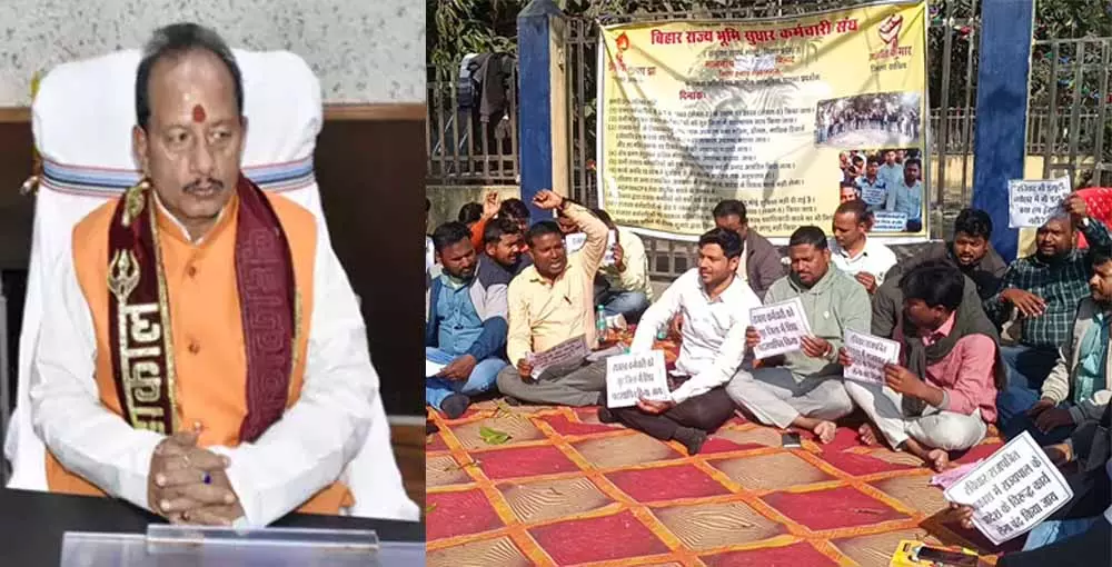 Patna: काम पर लौटे राजस्व कर्मियों के लिए पटना में महत्वपूर्ण बैठक Patna: काम पर लौटे राजस्व कर्मियों के लिए पटना में महत्वपूर्ण बैठक