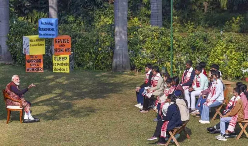 एग्जाम त्योहारों की तरह होते हैं, इन्हें बोझ न समझें: PM Modi ने छात्रों से कहा एग्जाम त्योहारों की तरह होते हैं, इन्हें बोझ न समझें: PM Modi ने छात्रों से कहा