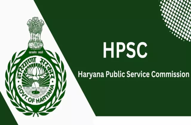 Chandigarh: HPSC की नई भर्ती में बड़ी संख्या में वैकेंसी Chandigarh: HPSC की नई भर्ती में बड़ी संख्या में वैकेंसी