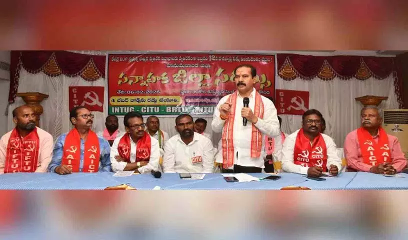 BRS हनुमाकोंडा के प्रेसिडेंट ने 12 तारीख को देशव्यापी मज़दूरों की हड़ताल का आह्वान किया BRS हनुमाकोंडा के प्रेसिडेंट ने 12 तारीख को देशव्यापी मज़दूरों की हड़ताल का आह्वान किया