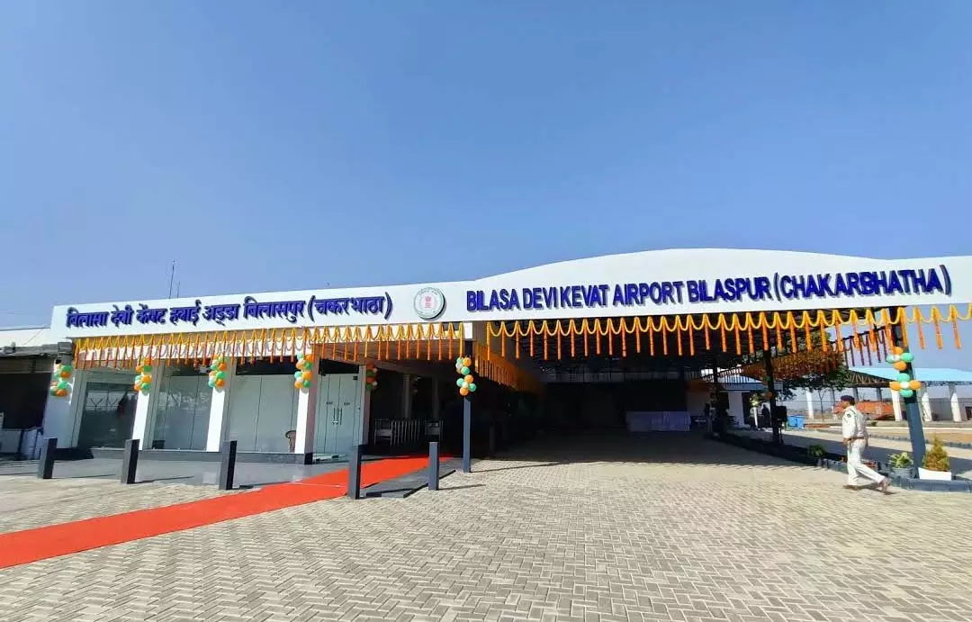 बिलासपुर एयरपोर्ट को मिला नाइट लैंडिंग लाइसेंस बिलासपुर एयरपोर्ट को मिला नाइट लैंडिंग लाइसेंस