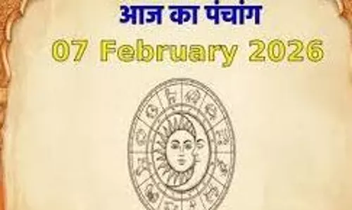 7 February 2026 Panchang: शनिवार को यशोदा जयंती का व्रत 7 February 2026 Panchang: शनिवार को यशोदा जयंती का व्रत