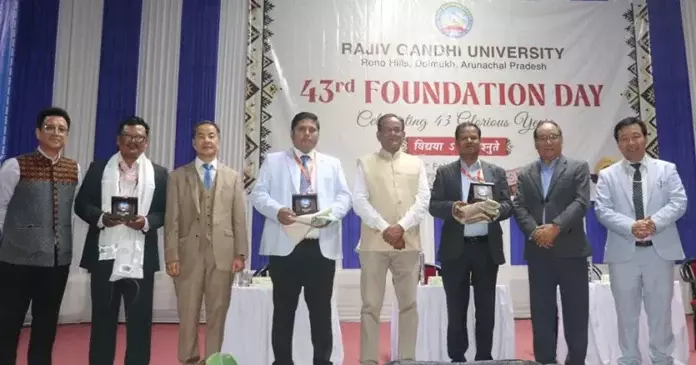 Arunachal: आरजीयू ने 43वां स्थापना दिवस मनाया