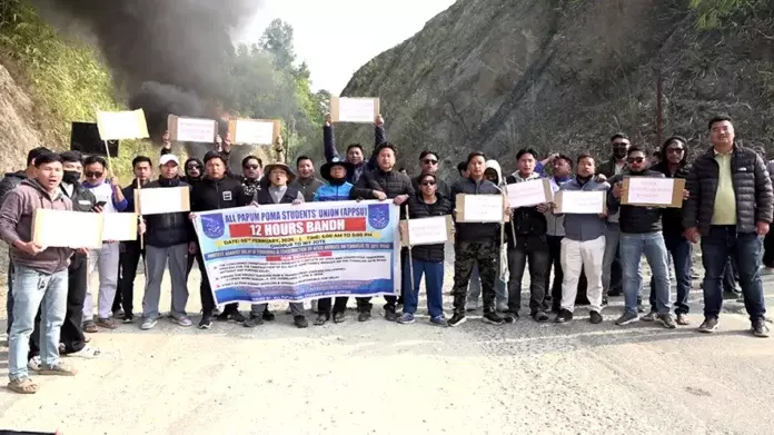APPSU ने पुल निर्माण में देरी को लेकर 12 घंटे का बंद लागू किया APPSU ने पुल निर्माण में देरी को लेकर 12 घंटे का बंद लागू किया