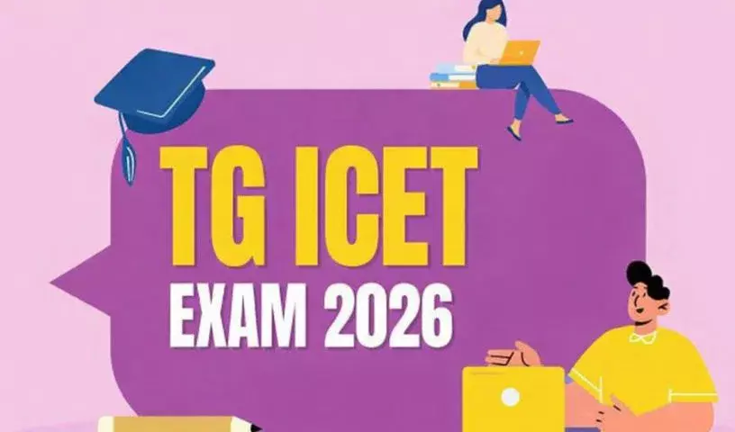 TG ICET 2026 का नोटिफिकेशन जारी; 12 फरवरी से आवेदन TG ICET 2026 का नोटिफिकेशन जारी; 12 फरवरी से आवेदन