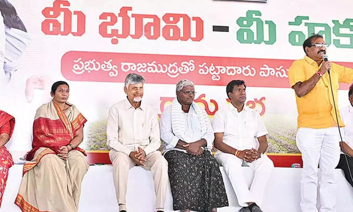 Andhra: सुपर गवर्नेंस सिर्फ़ CM नायडू के साथ ही संभव है: मंत्री Andhra: सुपर गवर्नेंस सिर्फ़ CM नायडू के साथ ही संभव है: मंत्री