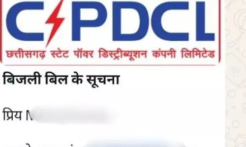 WhatsApp पर बिजली बिल आएगा, भुगतान भी कर सकेंगे एक क्लिक में