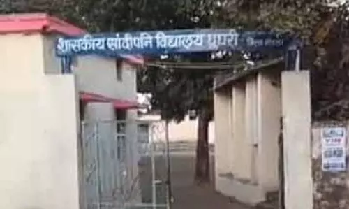 Mandala: अतिथि शिक्षक की टिप्पणी से घुघरी स्कूल में हंगामा Mandala: अतिथि शिक्षक की टिप्पणी से घुघरी स्कूल में हंगामा