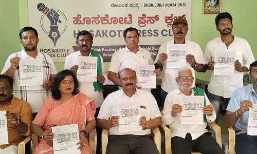 Labour कोड को रद्द करने की मांग: विभिन्न संगठनों ने 12 फरवरी के बंद का समर्थन किया Labour कोड को रद्द करने की मांग: विभिन्न संगठनों ने 12 फरवरी के बंद का समर्थन किया