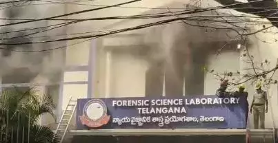 नामपल्ली में तेलंगाना FSL ऑफिस में आग लग गई