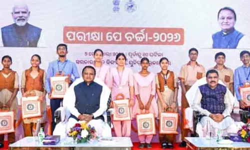 Bhubaneswar धैर्य से पढ़ाई करें, दबाव में नहीं: सीएम माझी Bhubaneswar धैर्य से पढ़ाई करें, दबाव में नहीं: सीएम माझी