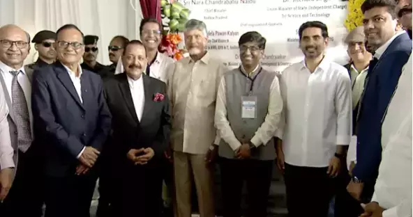 Amravati में क्वांटम वैली प्रोजेक्ट लॉन्च किया गया Amravati में क्वांटम वैली प्रोजेक्ट लॉन्च किया गया