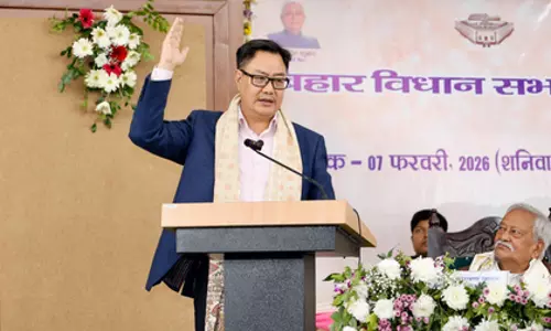 राज्यसभा सांसद रिजिजू बोले, Bihar की विरासत और ज्ञान पर गर्व राज्यसभा सांसद रिजिजू बोले, Bihar की विरासत और ज्ञान पर गर्व