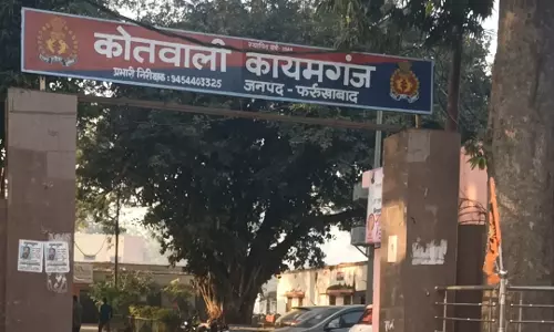 Farrukhabad: बहला-फुसलाकर छात्रा को ले जाने का आरोप, केस दर्ज Farrukhabad: बहला-फुसलाकर छात्रा को ले जाने का आरोप, केस दर्ज